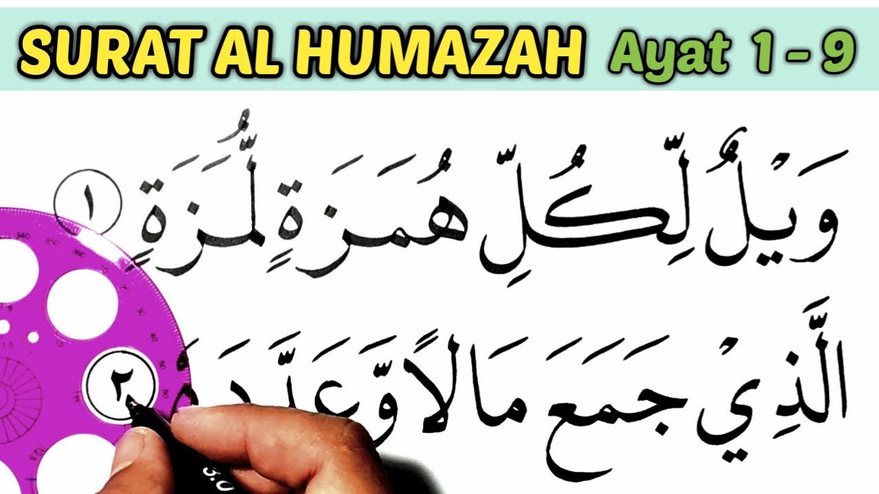 Detail Kaligrafi Surat Al Humazah Nomer 3