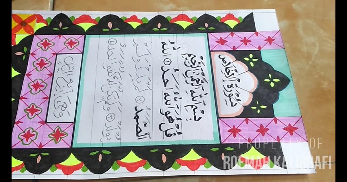 Detail Kaligrafi Surat Al Ikhlas Anak Sd Nomer 25