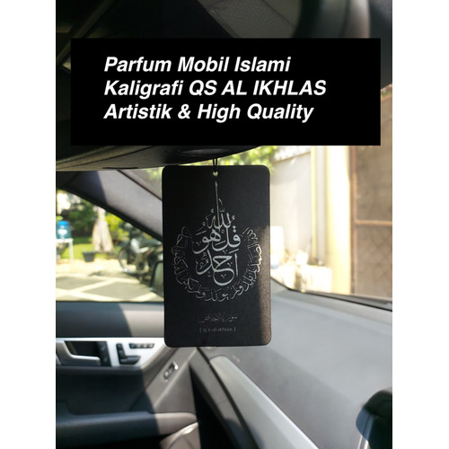 Detail Kaligrafi Surat Al Ikhlas Anak Sd Nomer 52