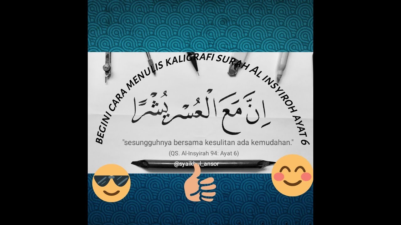 Detail Kaligrafi Surat Al Insyirah Nomer 16