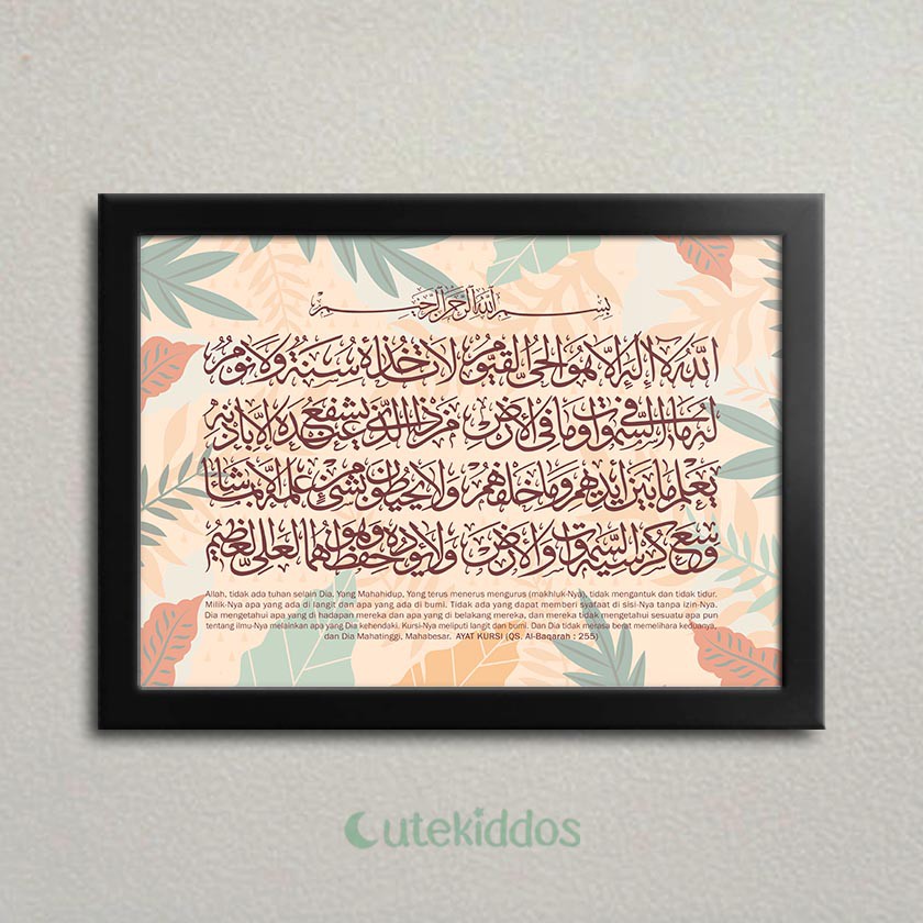 Detail Kaligrafi Surat Al Kahfi Nomer 9