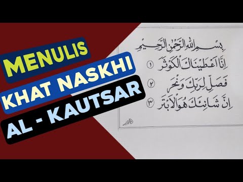 Detail Kaligrafi Surat Al Kautsar Nomer 38