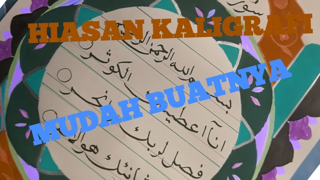 Detail Kaligrafi Surat Al Kautsar Nomer 39