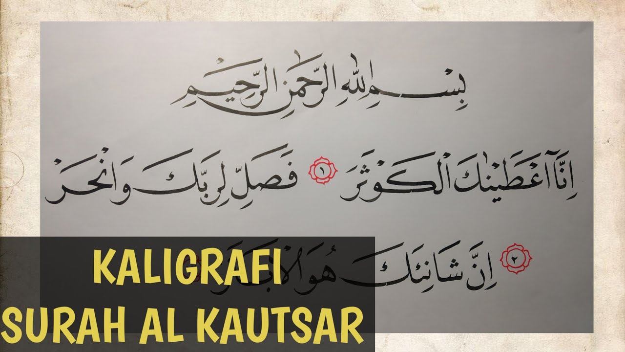 Detail Kaligrafi Surat Al Kautsar Khat Naskhi Nomer 5