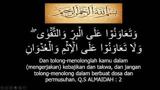 Detail Kaligrafi Surat Al Maidah Ayat 2 Nomer 14