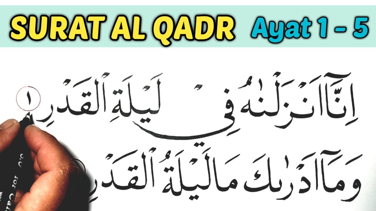 Detail Kaligrafi Surat Al Qadr Khat Naskhi Nomer 3