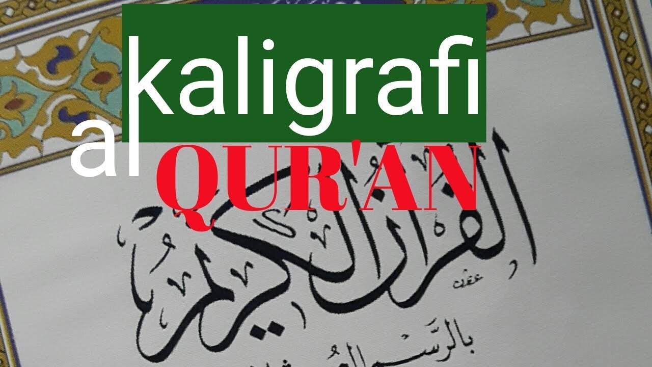 Detail Kaligrafi Surat Al Quraisy Nomer 49