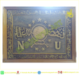 Detail Kaligrafi Surat Al Quraisy Nomer 52