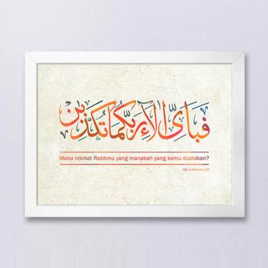Detail Kaligrafi Surat Ar Rahman Ayat 13 Nomer 42