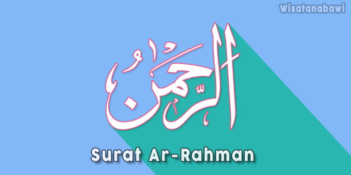 Detail Kaligrafi Surat Ar Rahman Ayat 13 Nomer 56