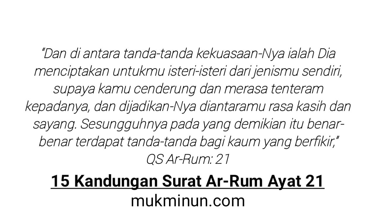 Detail Kaligrafi Surat Ar Rum Ayat 21 Nomer 42