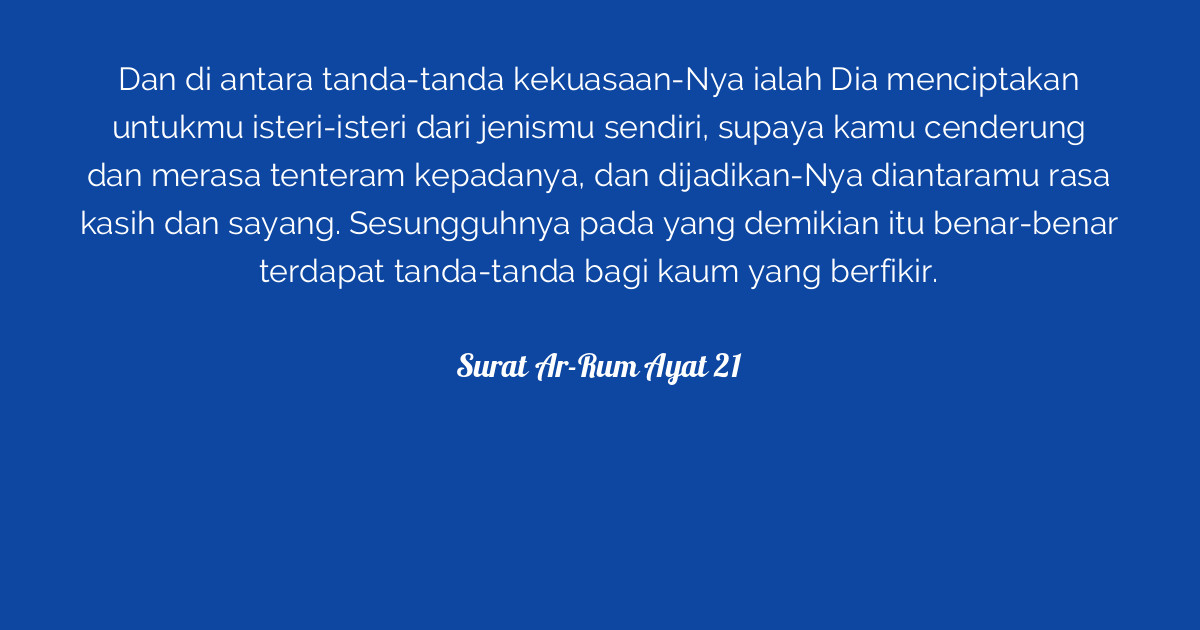 Detail Kaligrafi Surat Arrum Ayat 21 Nomer 34