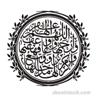 Detail Kaligrafi Surat Yasin Vector Nomer 29