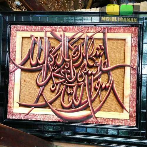 Detail Kaligrafi Syahadat 3d Nomer 11