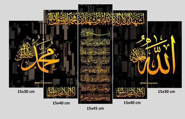 Detail Kaligrafi Syahadat 3d Nomer 12