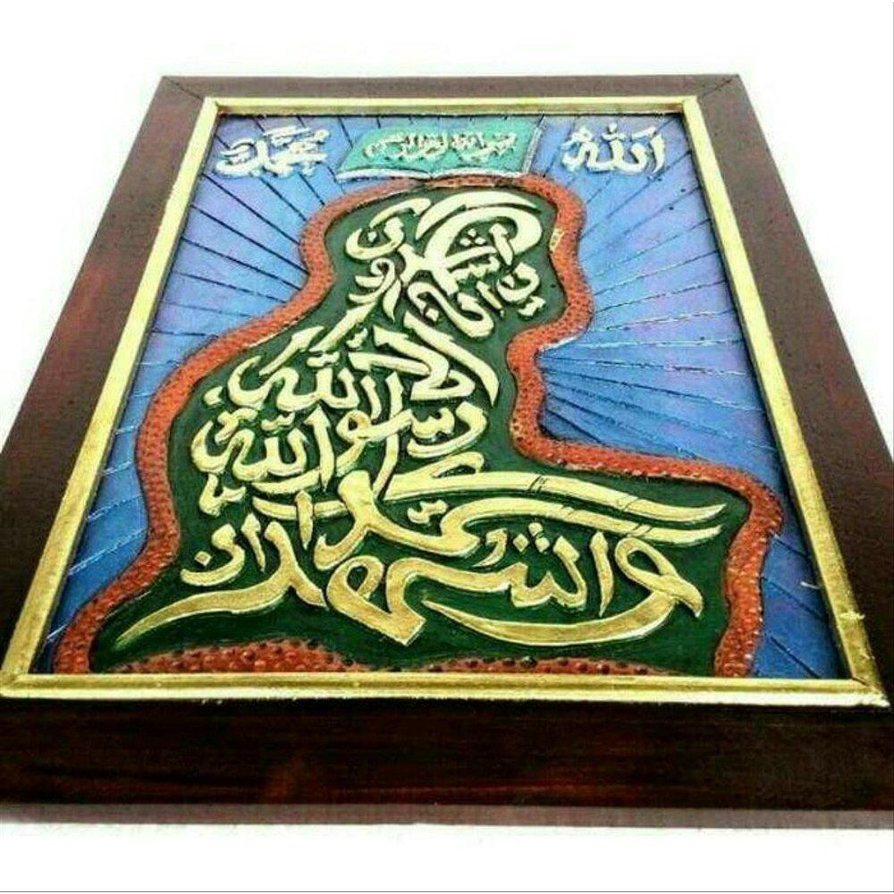 Detail Kaligrafi Syahadat 3d Nomer 16