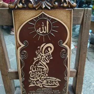 Detail Kaligrafi Syahadat 3d Nomer 3