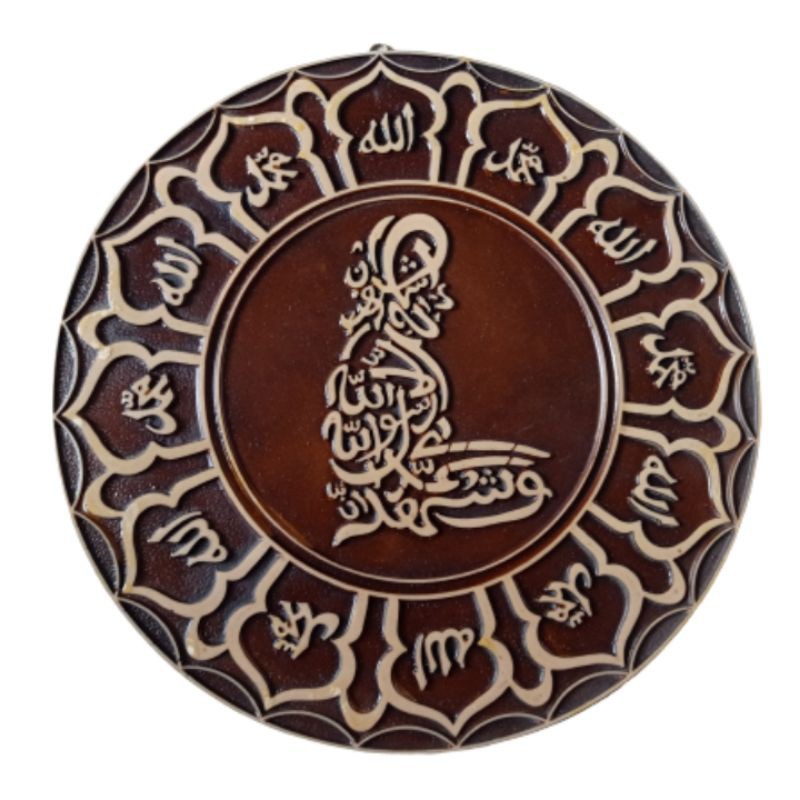Detail Kaligrafi Syahadat 3d Nomer 23