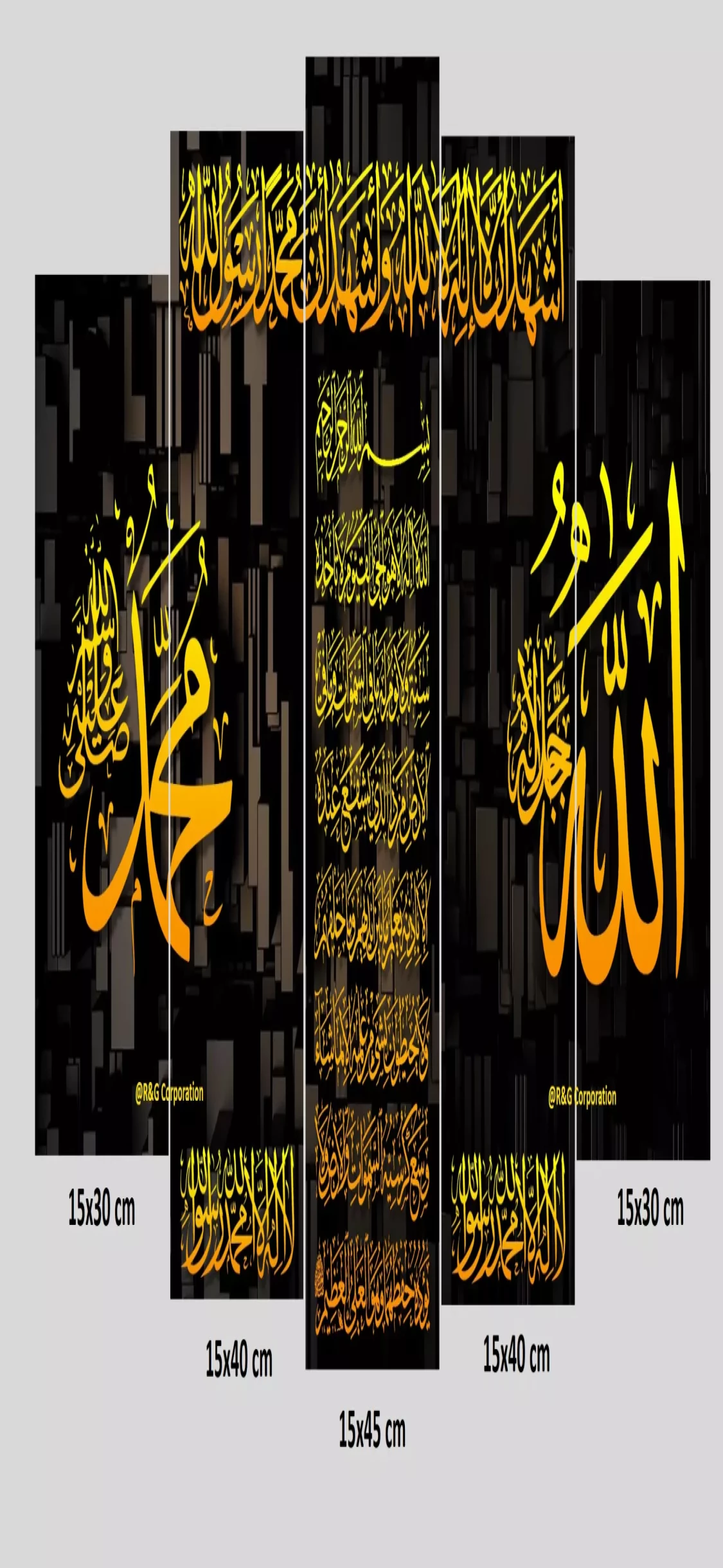Detail Kaligrafi Syahadat 3d Nomer 26