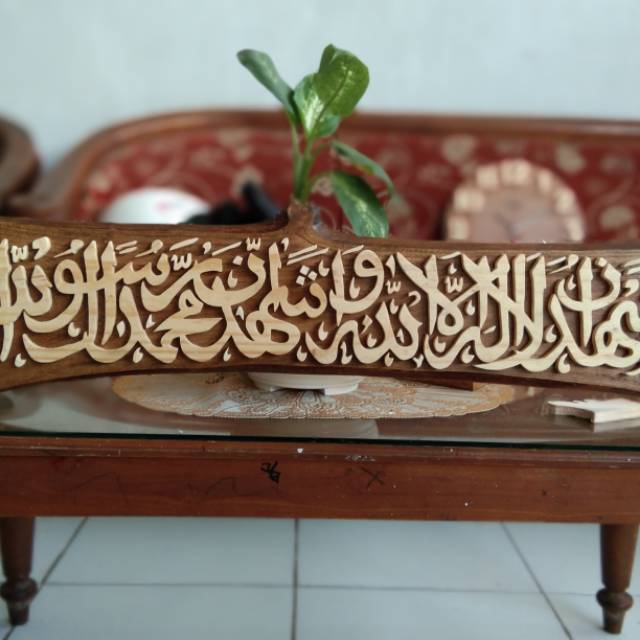 Detail Kaligrafi Syahadat 3d Nomer 4
