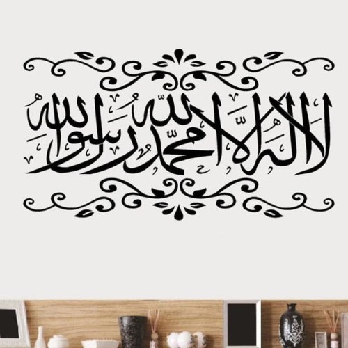 Detail Kaligrafi Syahadat 3d Nomer 30