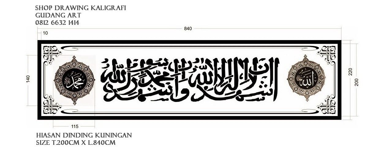 Detail Kaligrafi Syahadat 3d Nomer 37