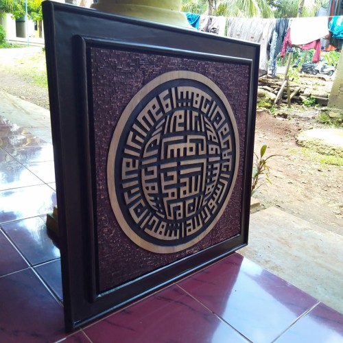 Detail Kaligrafi Syahadat 3d Nomer 41