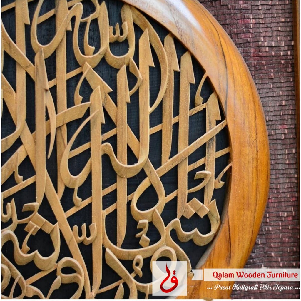 Detail Kaligrafi Syahadat 3d Nomer 42