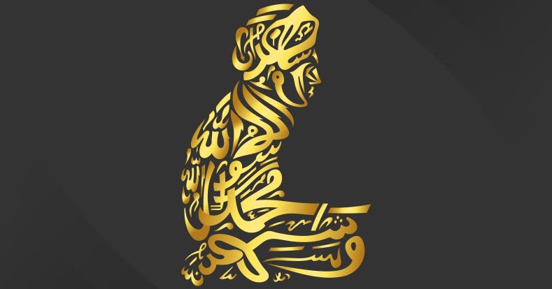 Detail Kaligrafi Syahadat 3d Nomer 44