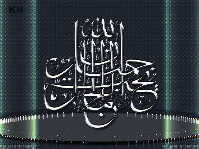 Detail Kaligrafi Syahadat 3d Nomer 47