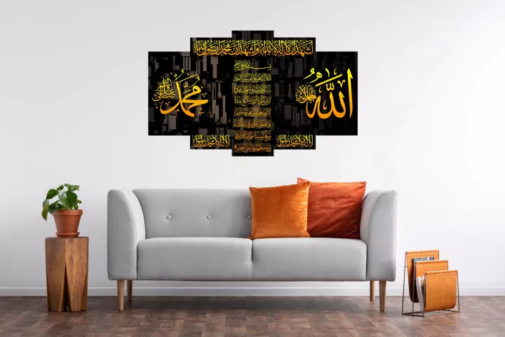Detail Kaligrafi Syahadat 3d Nomer 50
