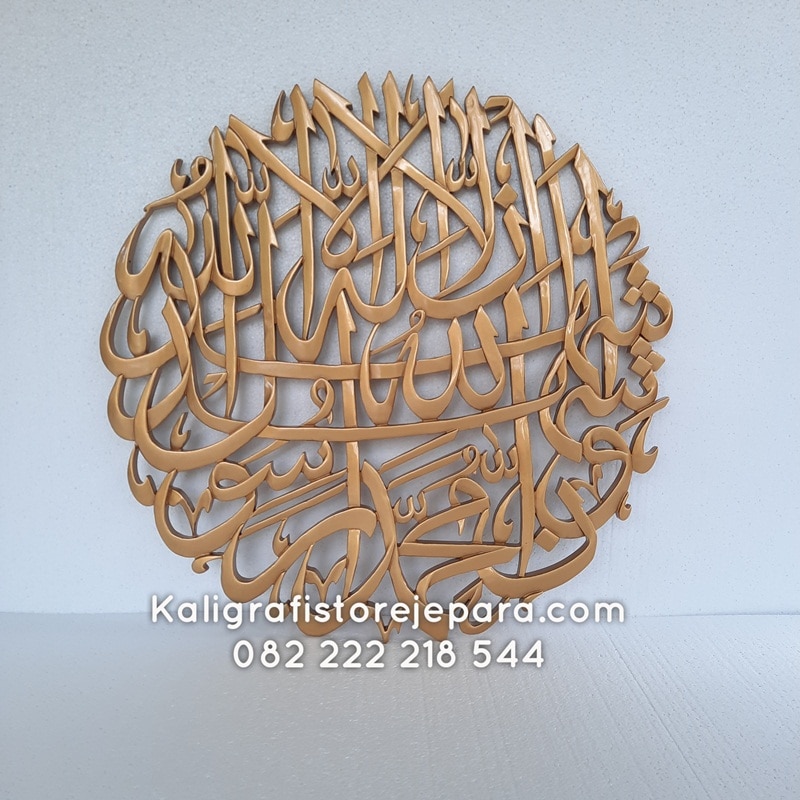 Detail Kaligrafi Syahadat 3d Nomer 55