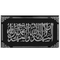 Detail Kaligrafi Syahadat Arab Nomer 49