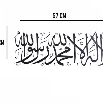 Detail Kaligrafi Syahadat Arab Nomer 55