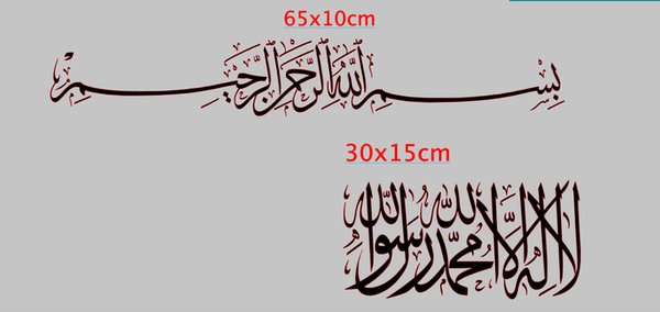 Detail Kaligrafi Syahadat Hitam Putih Nomer 47