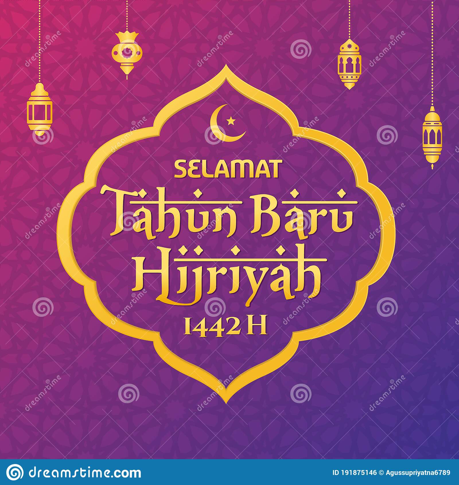 Detail Kaligrafi Tahun Baru Hijriyah Nomer 19