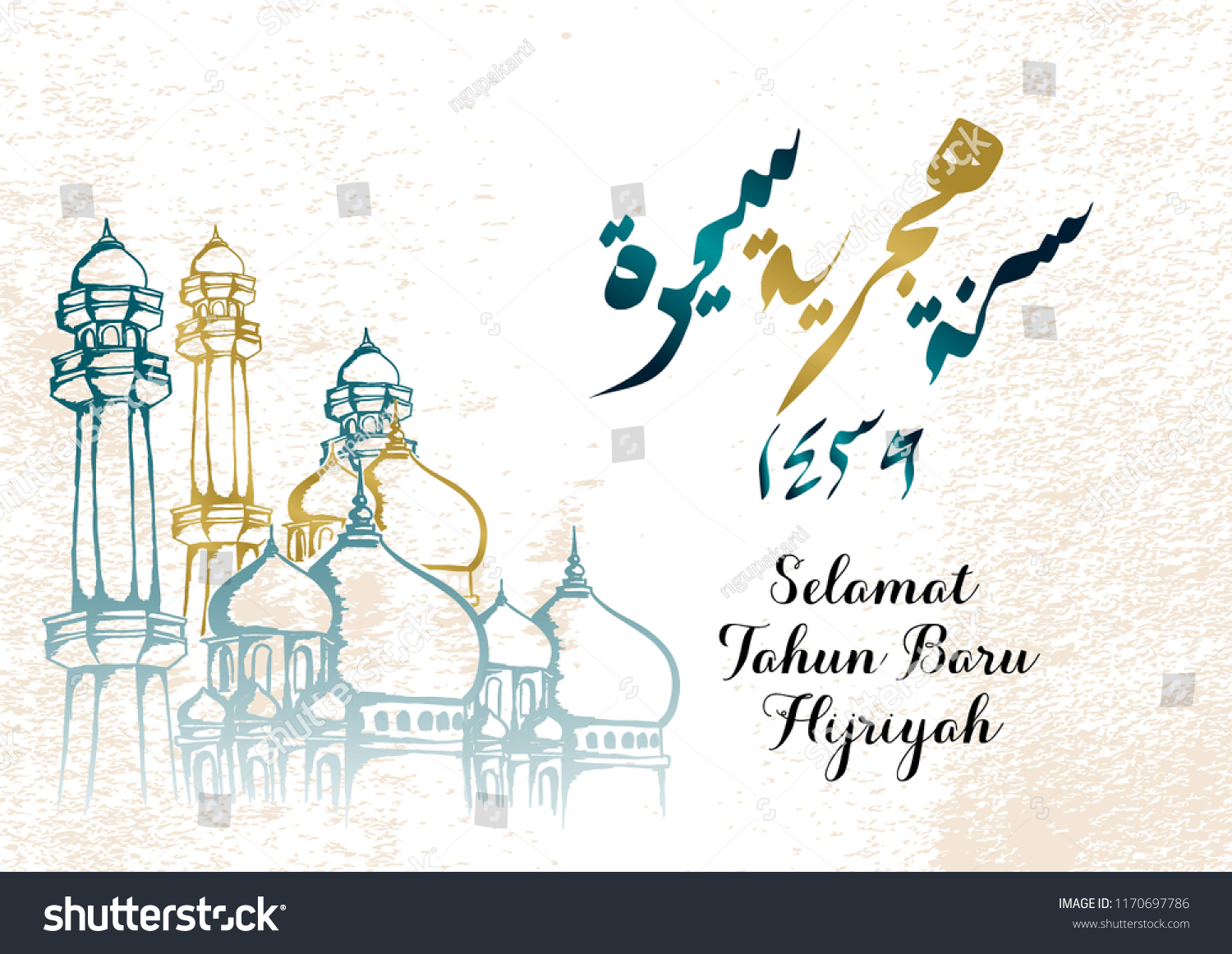 Detail Kaligrafi Tahun Baru Hijriyah Nomer 21