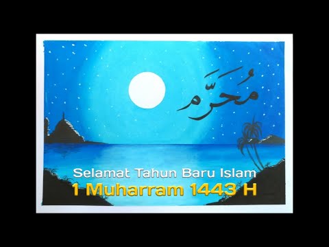 Detail Kaligrafi Tahun Baru Hijriyah Nomer 39