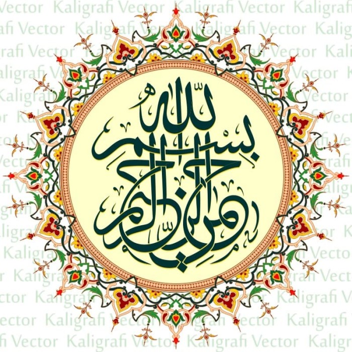 Detail Kaligrafi Tauhid Vector Nomer 49