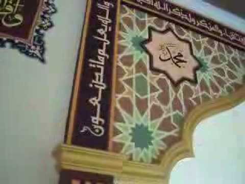Detail Kaligrafi Tiang Masjid Nomer 30