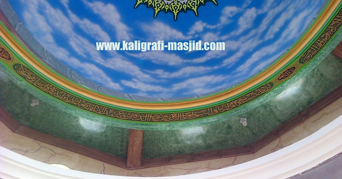 Detail Kaligrafi Tiang Masjid Nomer 44