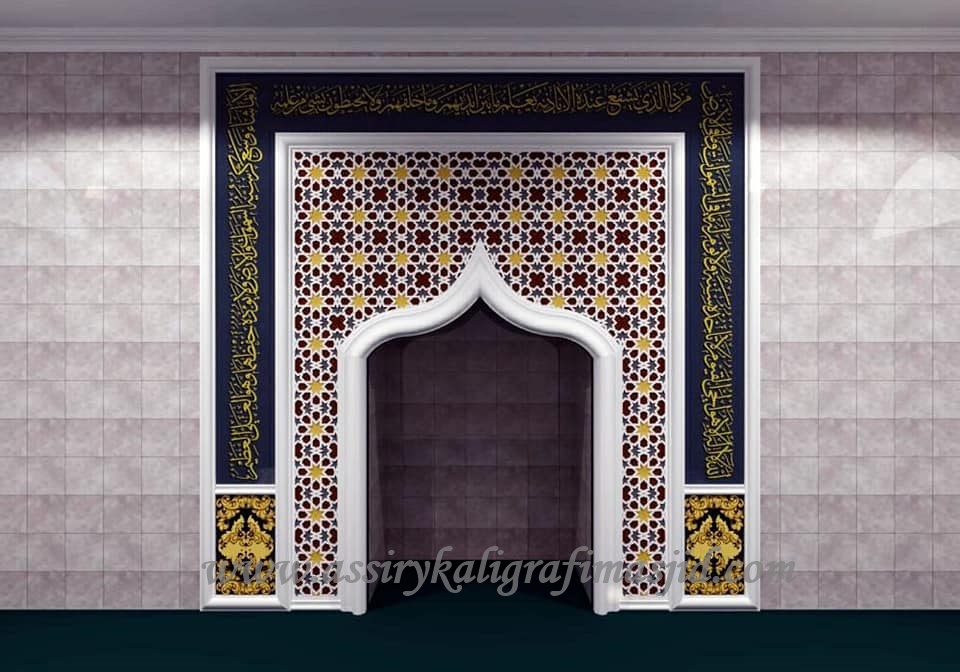 Detail Kaligrafi Tiang Masjid Nomer 8