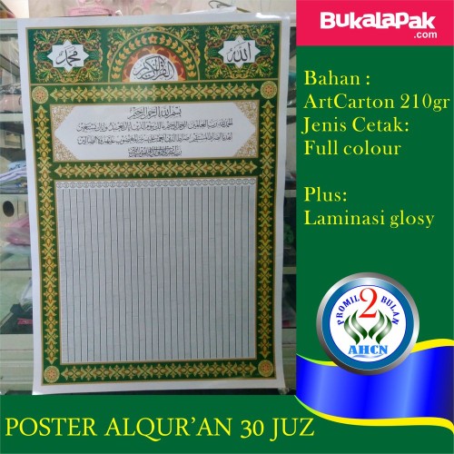 Detail Kaligrafi Tulisan Alquran Nomer 26