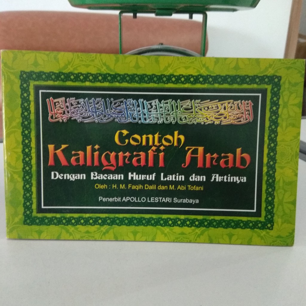 Detail Kaligrafi Tulisan Latin Nomer 32