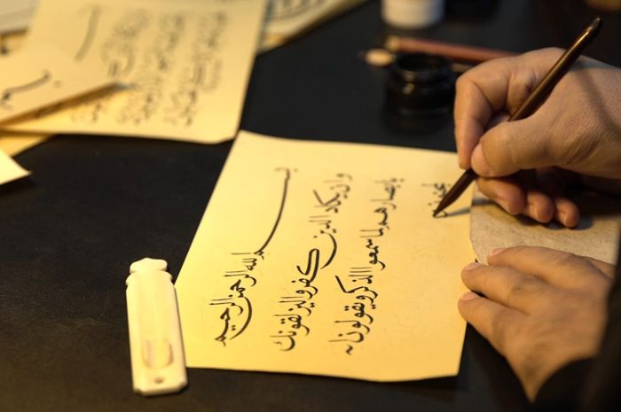 Detail Kaligrafi Tulisan Tangan Nomer 24