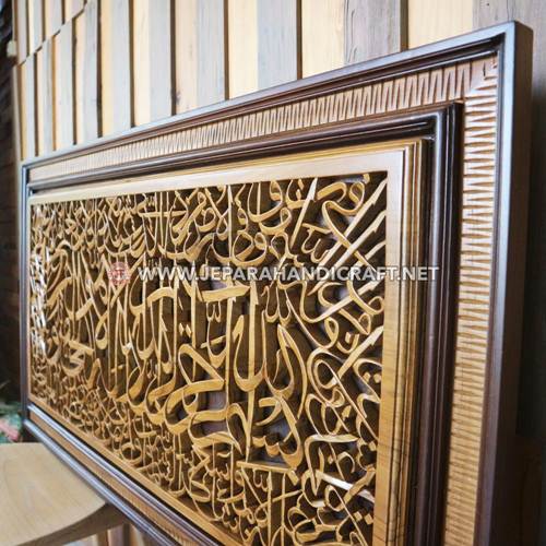 Detail Kaligrafi Ukir Kayu Nomer 33