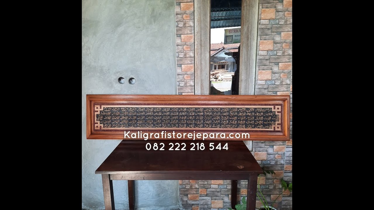 Detail Kaligrafi Ukiran Kayu Nomer 36