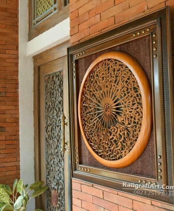 Detail Kaligrafi Ukiran Kayu Nomer 41