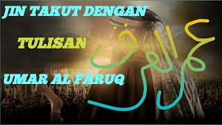 Detail Kaligrafi Umar Al Faruq Nomer 27