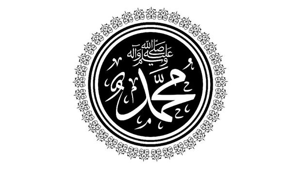 Detail Kaligrafi Umar Al Faruq Nomer 39